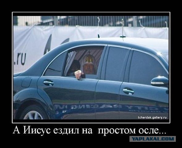 KILL KIRILL
