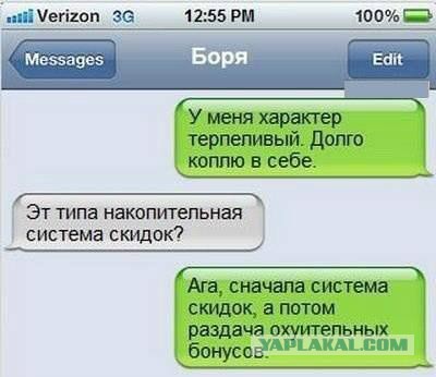 Смешные комментарии из социальных сетей