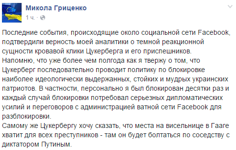 Перемирие кончилось, едва начавшись. Часть 9