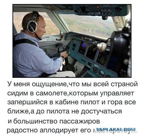 Когда каждый напишет:"Обама-чмо"-цены сразу упадут