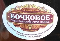 Трехлитровая банка пива
