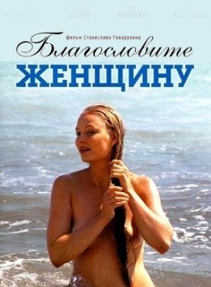 Фильмы, которые должен посмотреть каждый мужчина