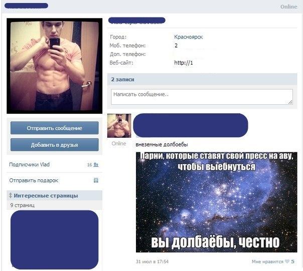 Смешные комментарии из социальных сетей