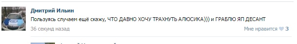 ТП создает лигу шпалоукладчиков