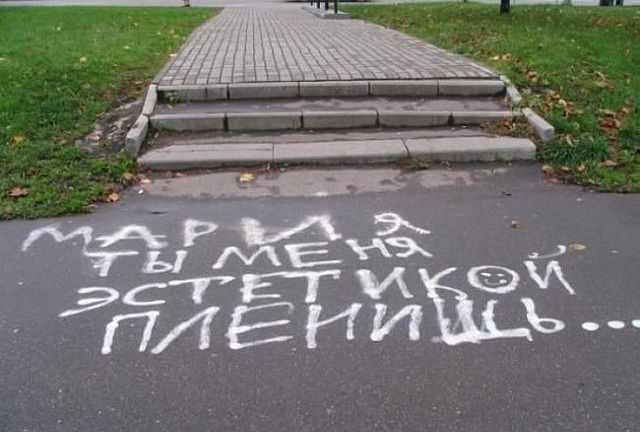 Прикольные объявления и надписи