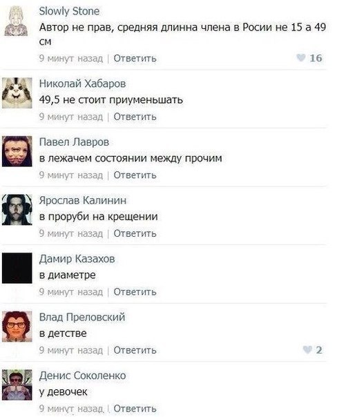 Размер имеет значение!