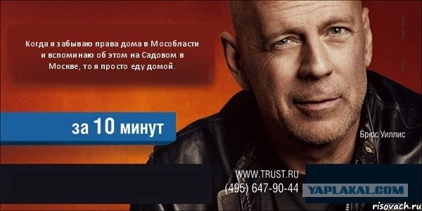 Армагедонн 2.0