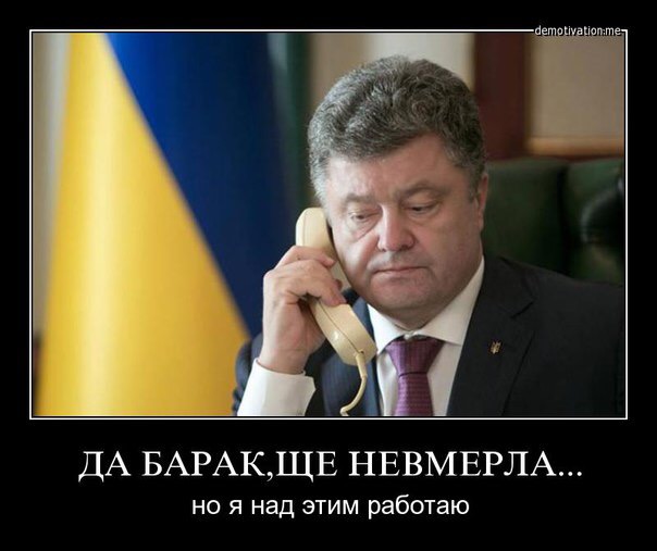 10 политических картинок часть 11