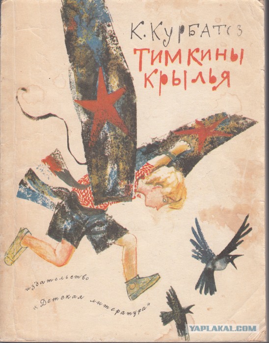 30 самых любимых детских книг