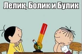 Легкая и тяжелая наркомания в "искусстве"