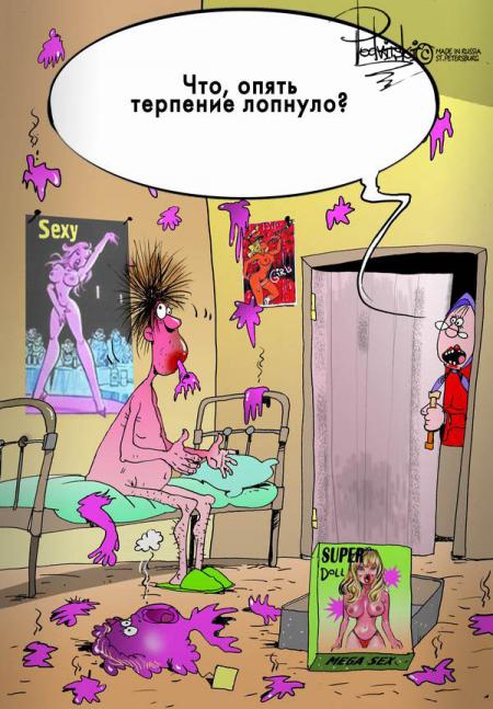 КАРИКАТУРЫ. Прикольные карикатуры
