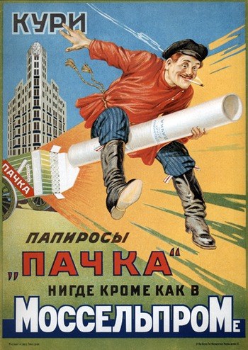 Табак. Сигареты, сигары, трубки, пепельницы..