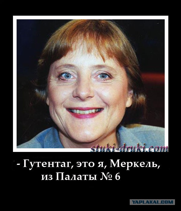 Канцлер Германии назвала Россию главным виновником происходящего в Сирии