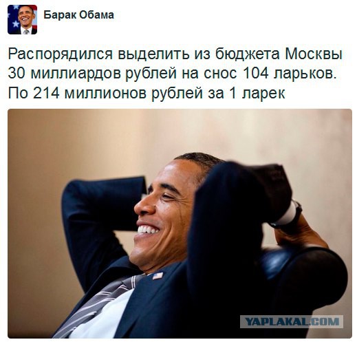 По мотивам сноса ларьков. Альтернативный взгляд.