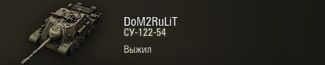 Wargaming 33