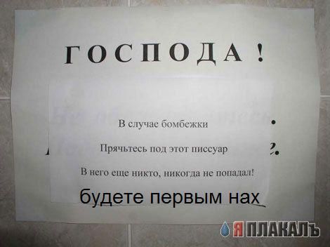 ОБЪЯВЛЕНИЯ. На стенах, в газетах, афиши.