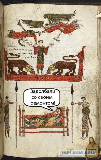 И снова средневековье