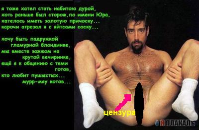 Внимание! У Ликоса пропала совесть!