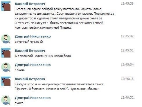 Ужасы и приколы из соцсетей 18+
