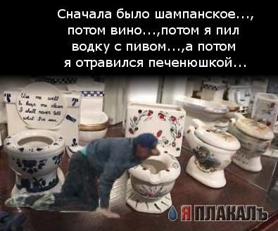 Фотожаба: ползун