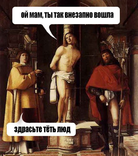 И снова средневековье