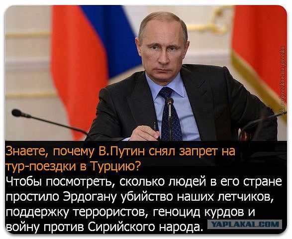 Так многоходовка, или всё-таки отделался помидорами?..