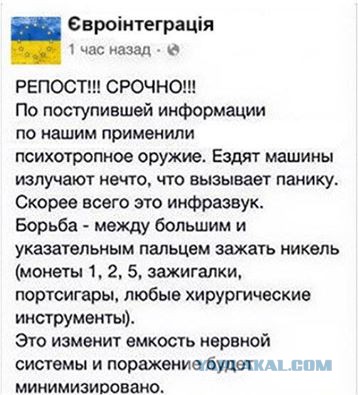 Советник Порошенко: Полномасштабная война с Россией неизбежна