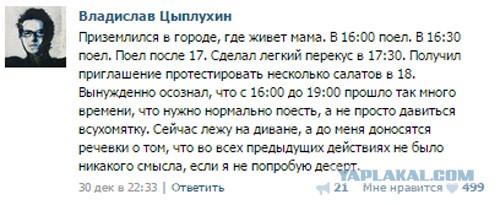 Смешные комментарии 17.07.2016