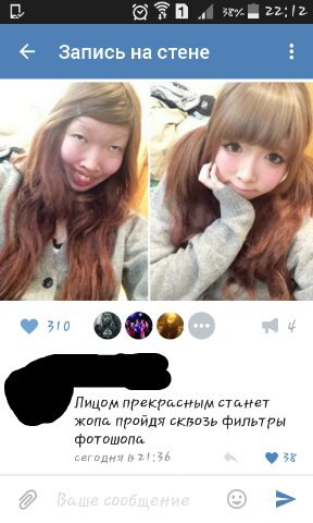 Соцсети - и смех и грех
