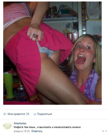 Ужасы и приколы из соцсетей 18+