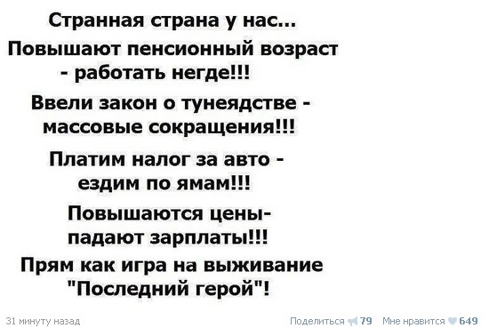 Трассы М1, М3, М4, М11 и ЦКАД будут платными