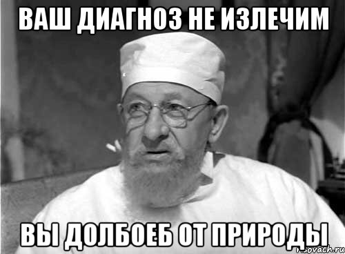 Кто по званию?