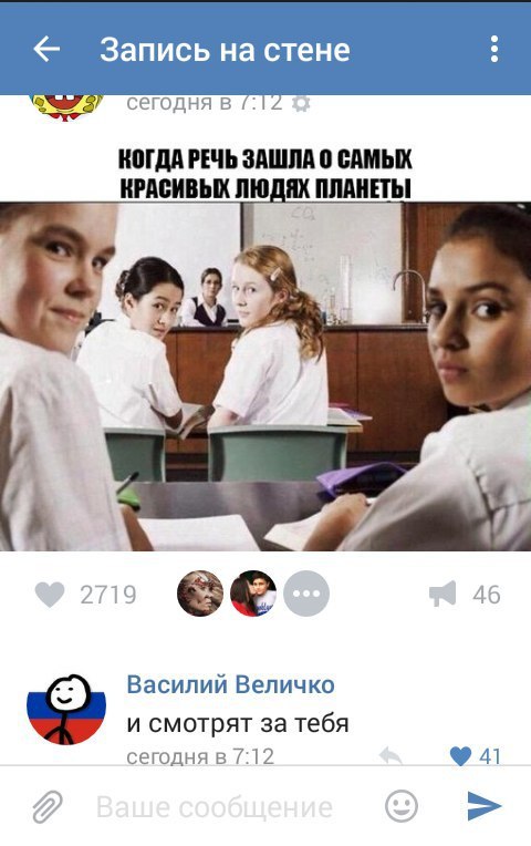 Ужасы и приколы из соцсетей 18+