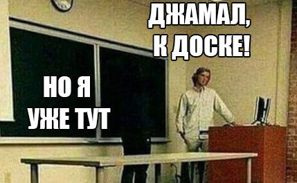 А вы знали, что? ....