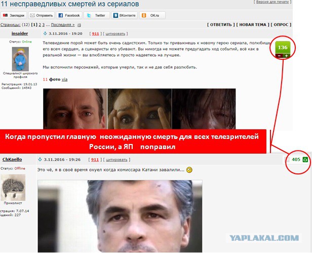 11 несправедливых смертей из сериалов
