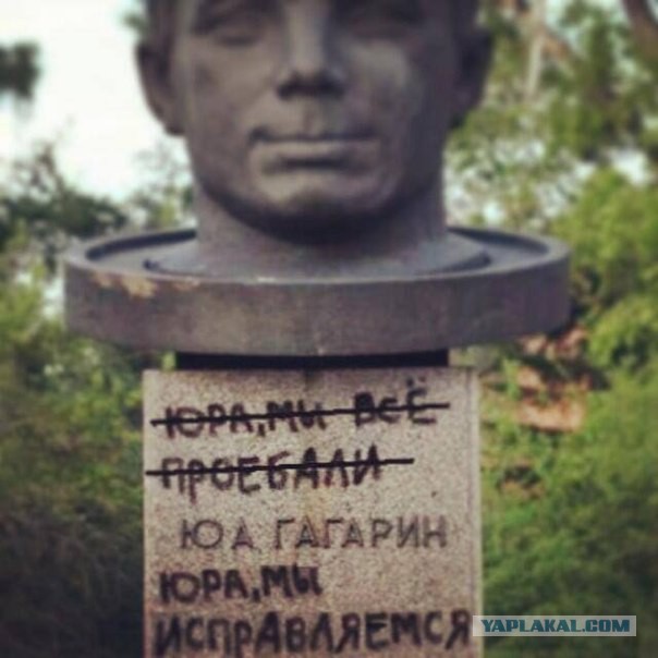 Преданный «Крымнаш»