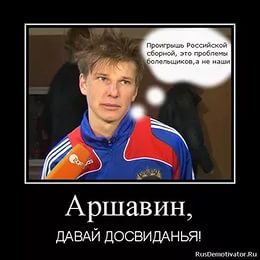 Чемпионат мира 2018. Отборочный раунд.