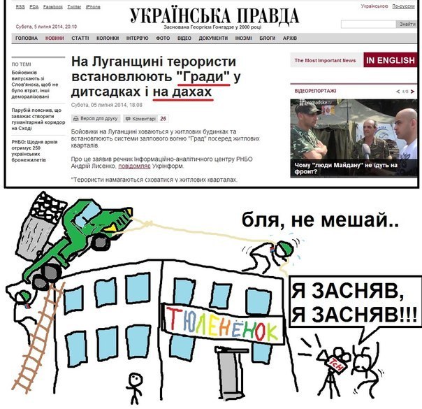 Ужас в днепровском трамвае, или нет счастья простой украинке