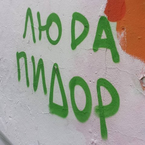 Приколюшки