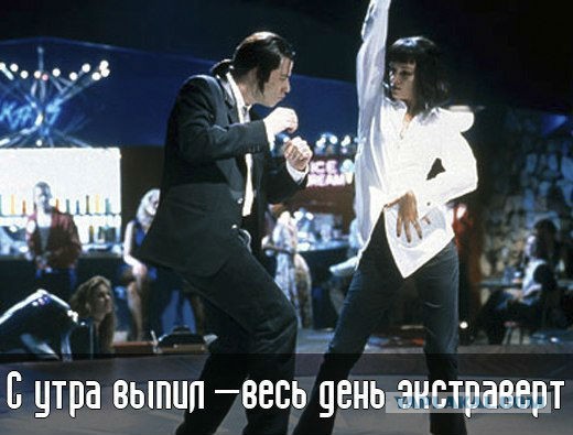 Беседы о жизни, сиськах и тернистом пути бухадо
