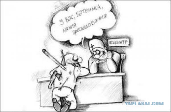 У американских либералов рвёт пуканы! Будет ли 44 президент СШП последним