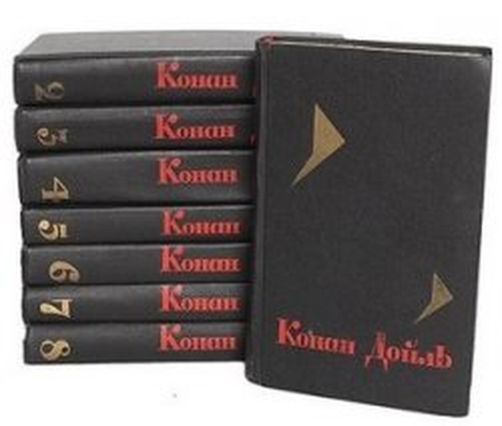 Вопрос знатокам Артура Конан Дойла.