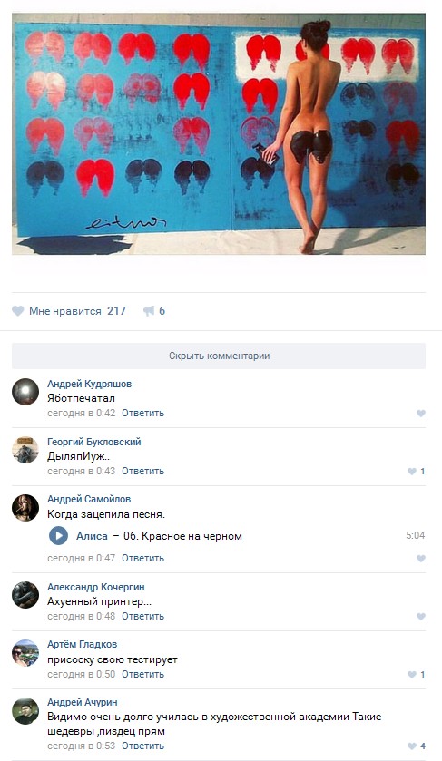 Ужасы и приколы из соцсетей 18+