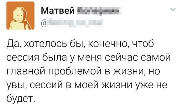 Смешные комментарии из социальных сетей 27.01.2017