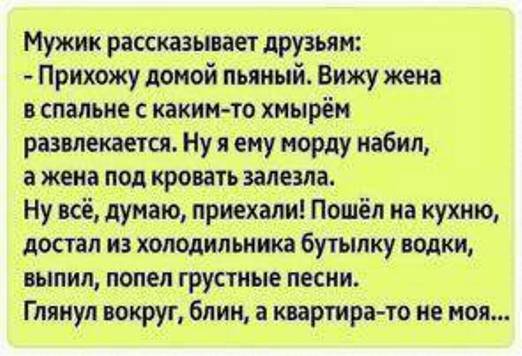 Смешные комментарии из социальных сетей 27.01.2017