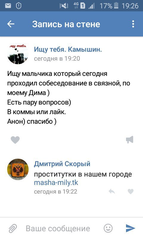 Ужасы и приколы из соцсетей 18+