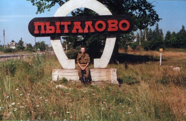 Мужики! Давайте свои фото в армии и сейчас!