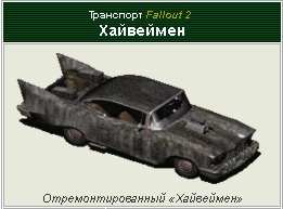 Дом на колесах за $765 000 на случай Апокалипсиса
