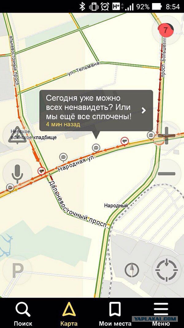 Черный юмор и цинизм в картинках