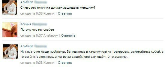 Ужасы и приколы из соцсетей 18+